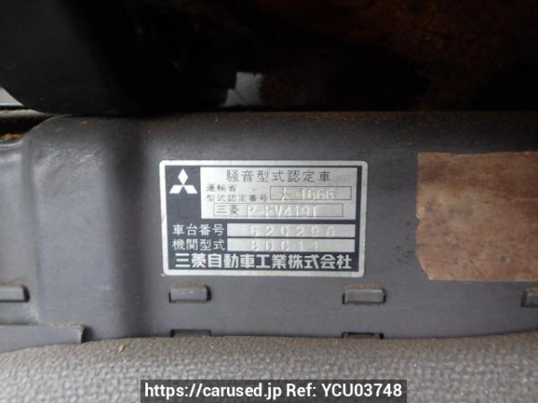 Used 1989 MT mitsubishi great FV419T Image[8]