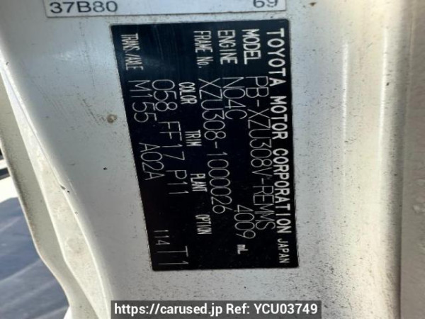 Used 2005 MT toyota dyna-route-van XZU308V Image[12]