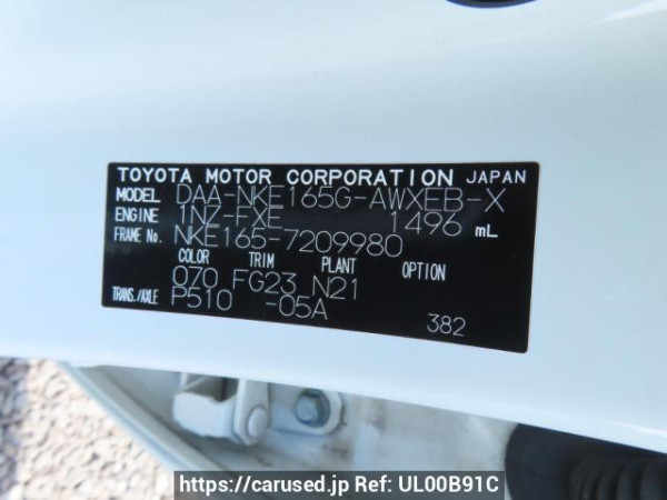 Used 2019 AT toyota corolla-fielder NKE165G Image[12]