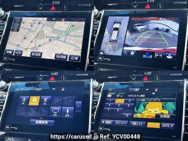 Used 2017 AT toyota harrier-hybrid DAA-AVU65W Image[6]