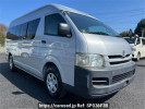 Toyota Hiace Van TRH221K
