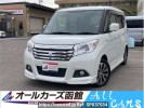 Mitsubishi Delica D2 MB36S
