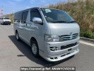 Toyota Regiusace Van KDH205V