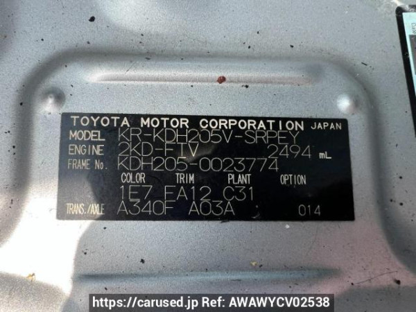 Used 2006 AT toyota regiusace-van KDH205V Image[9]