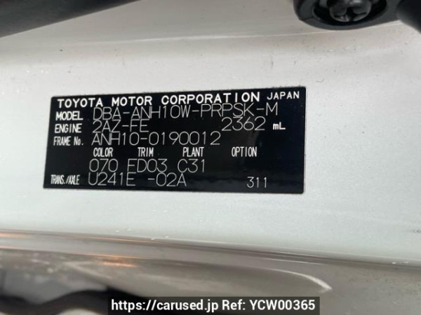 Used 2007 AT toyota alphard DBA-ANH10W Image[8]