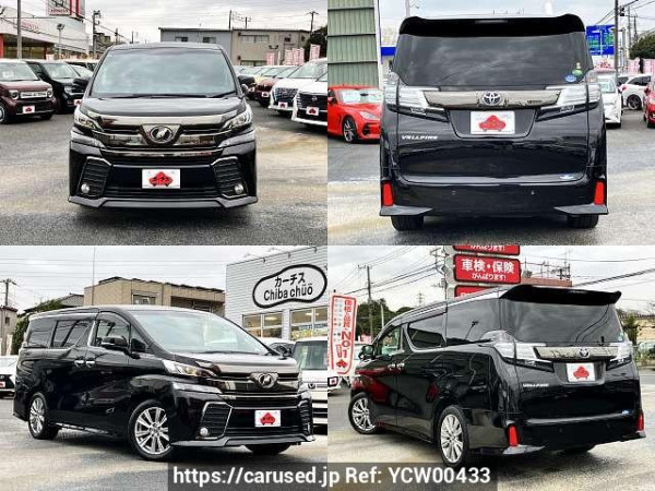 Used 2017 CVT toyota vellfire DBA-AGH30W Image[9]