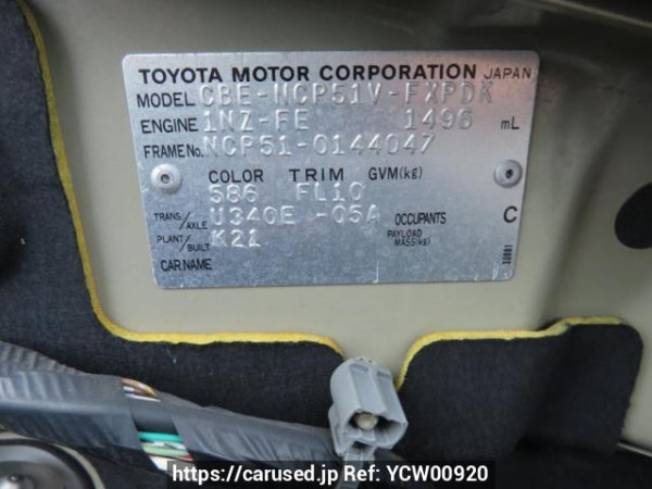 Used 2006 AT toyota succeed-van NCP51V Image[12]