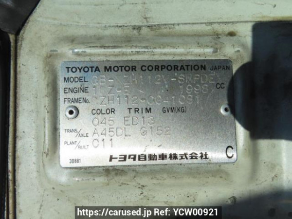 Used 1997 AT toyota hiace-van RZH112V Image[12]