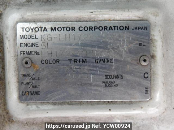 Used 2003 MT toyota regiusace-van LH172V Image[12]