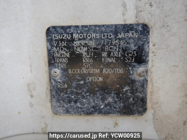 Used 1989 MT isuzu elf-truck NKR58E Image[13]