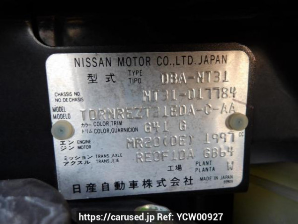 Used 2008 AT nissan x-trail NT31 Image[11]