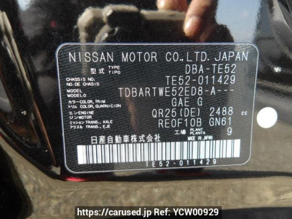 Used 2011 AT nissan elgrand TE52 Image[11]