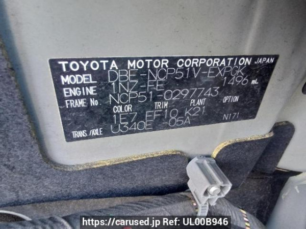 Used 2013 AT toyota probox-van NCP51V Image[11]