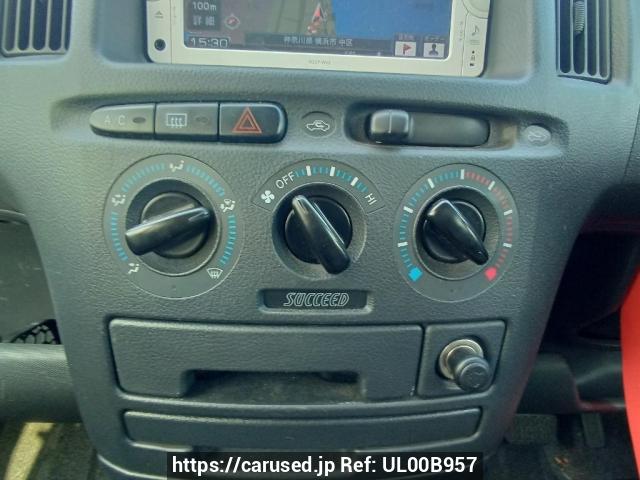 Buy Used 2014 Toyota Succeed Van NCP51V (UL00B957) - Carused.jp