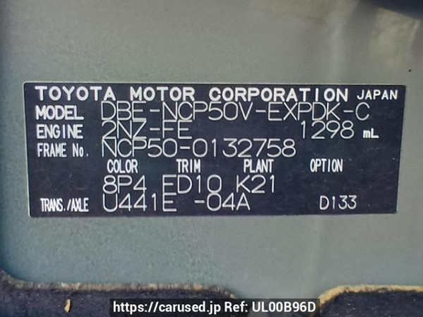 Used 2012 AT toyota probox-van NCP50V Image[11]