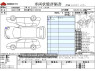 Used 2015 MT nissan note DBA-E12改 Image[3]