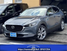 Mazda CX-30 DMEP