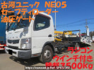 Mitsubishi Fuso Canter FEB70