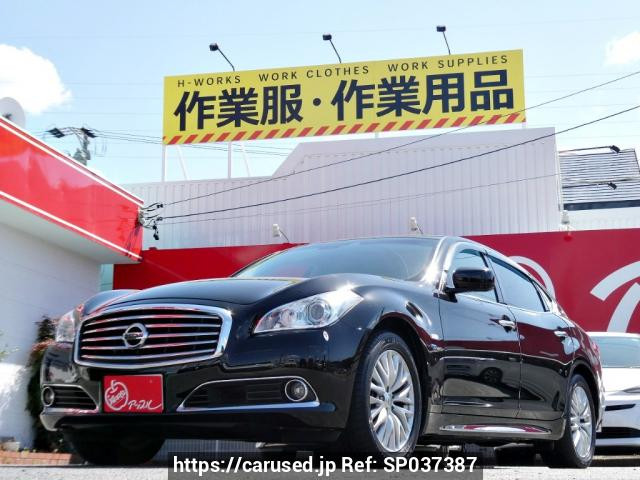 2015 Nissan Cima HGY51