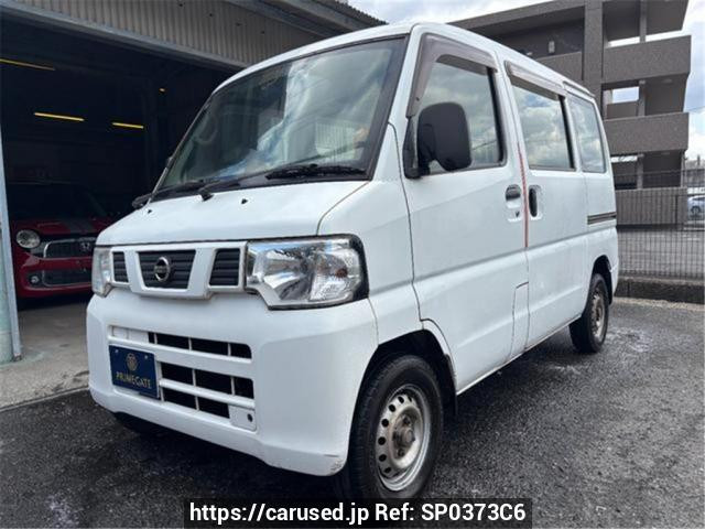 2013 Nissan NV100 Clipper U71V