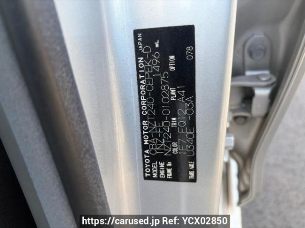 Used 2007 AT toyota allion NZT240 Image[7]