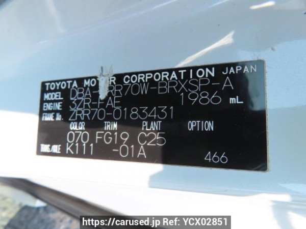Used 2009 AT toyota voxy ZRR70W Image[12]