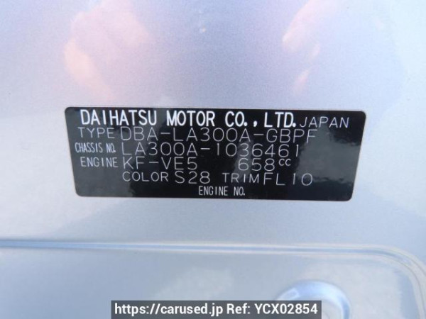 Used 2015 AT toyota pixis-epoch LA300A Image[12]