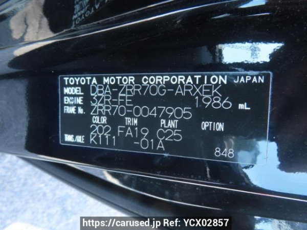 Used 2007 AT toyota noah ZRR70G Image[12]
