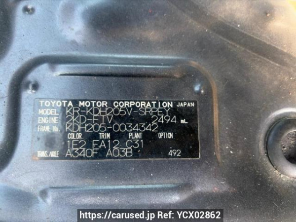 Used 2007 AT toyota regiusace-van KDH205V Image[10]