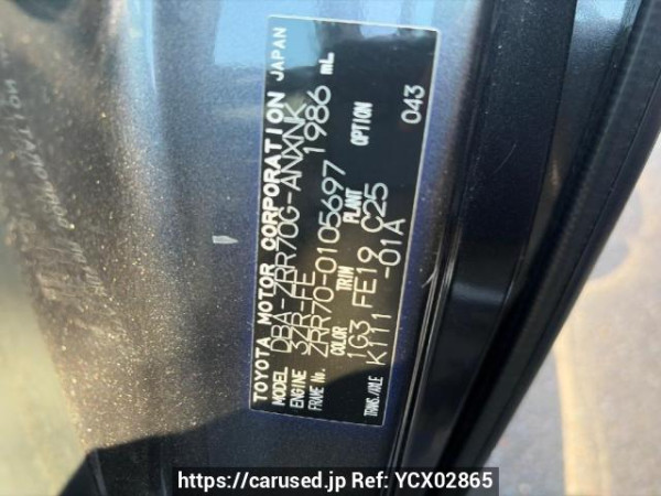 Used 2008 AT toyota noah ZRR70G Image[6]