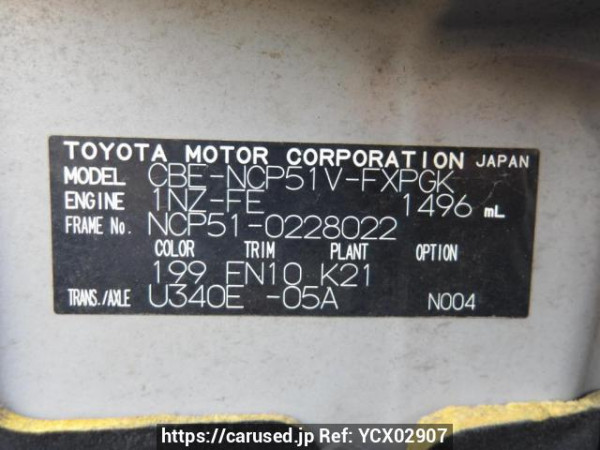 Used 2009 AT toyota succeed-van NCP51V Image[11]