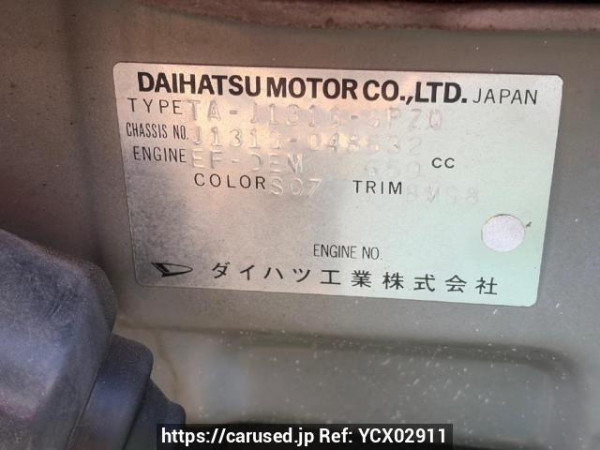 Used 2005 AT daihatsu terios-kid J131G Image[5]