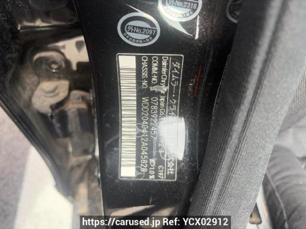 Used 2007 AT mercedes-benz c-class 204041 Image[7]