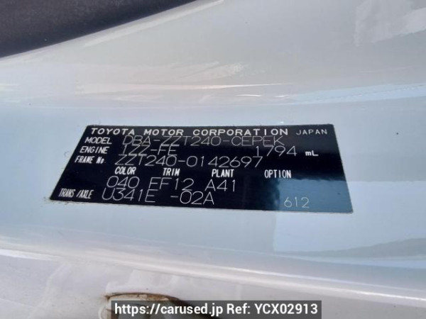 Used 2007 AT toyota allion ZZT240 Image[11]