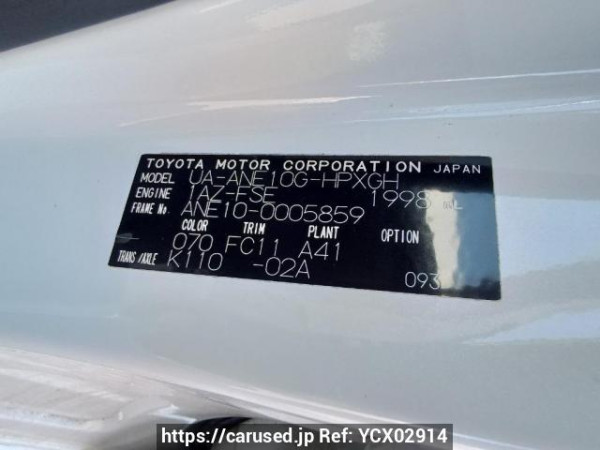 Used 2003 AT toyota wish ANE10G Image[11]