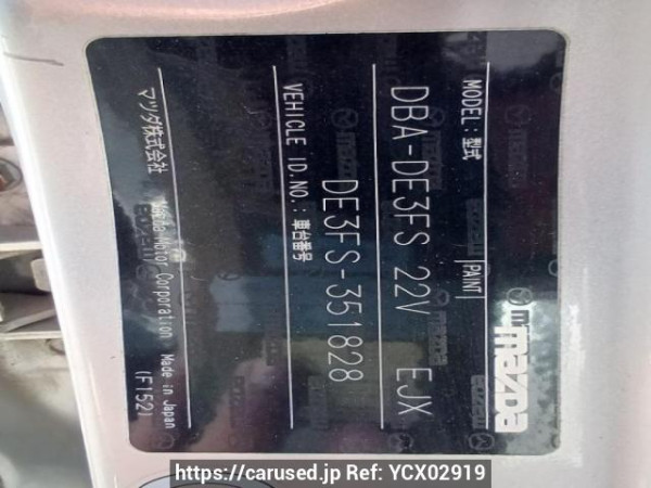Used 2010 AT mazda demio DE3FS Image[9]