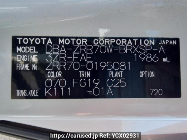 Used 2009 AT toyota voxy ZRR70W Image[11]