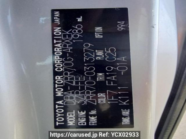 Used 2010 AT toyota noah ZRR70G Image[10]