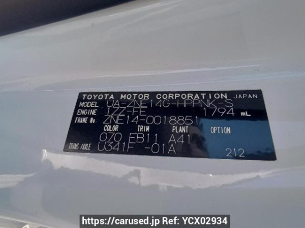 Used 2003 AT toyota wish ZNE14G Image[11]