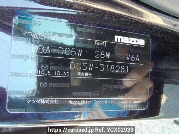 Used 2008 AT mazda verisa DC5W Image[9]