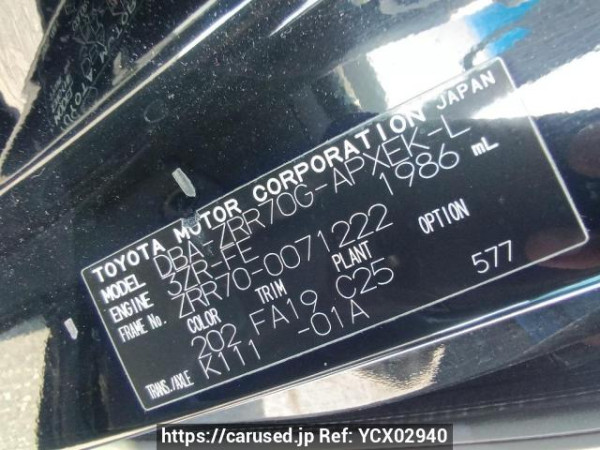 Used 2007 AT toyota noah ZRR70G Image[9]