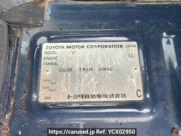 Used 2002 MT toyota hiace-van RZH112K Image[7]