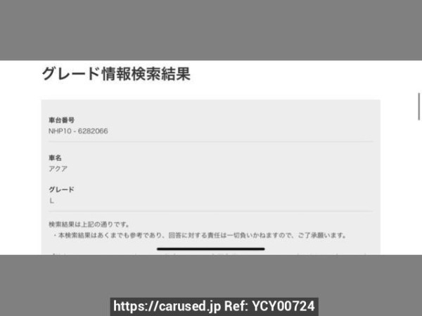 Used 2014 AT toyota aqua DAA-NHP10 Image[9]