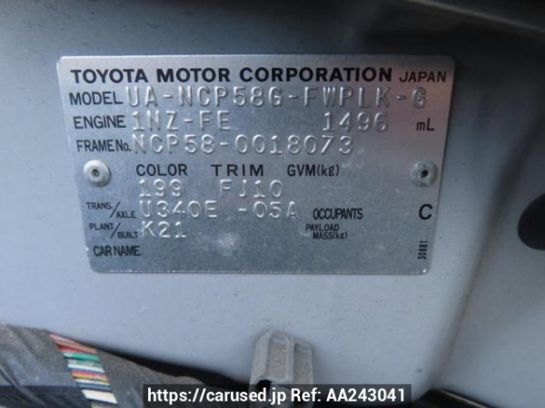 Used 2003 AT toyota succeed-wagon NCP58G Image[11]