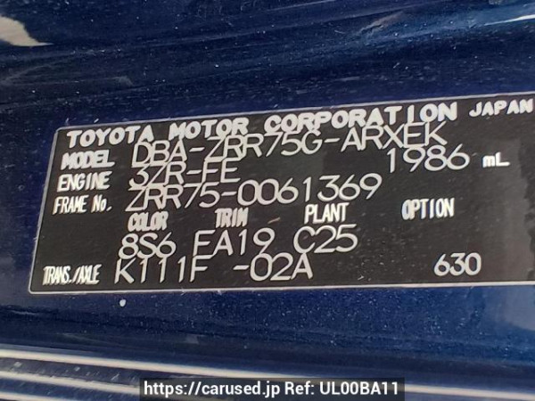 Used 2010 AT toyota noah ZRR75G Image[12]
