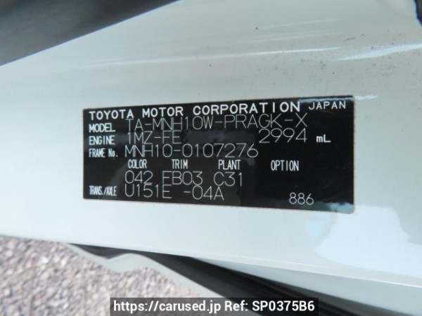 Used 2007 AT toyota alphard MNH10W Image[12]