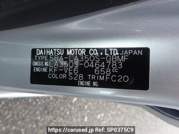 Used 2025 AT daihatsu mira-e-s LA350S Image[8]