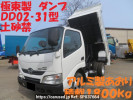 Hino DUTRO XZC675T