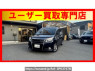 Used 2015 AT toyota esquire ZRR80G Image[0]