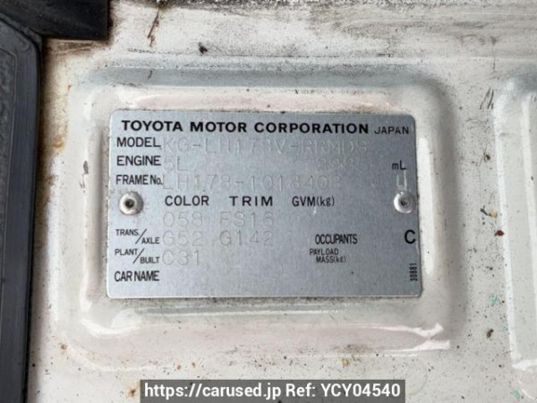 Used 2003 MT toyota hiace-van LH178V Image[10]